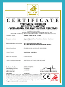 Сертификат CE распределительного шкафа низкого напряжения
