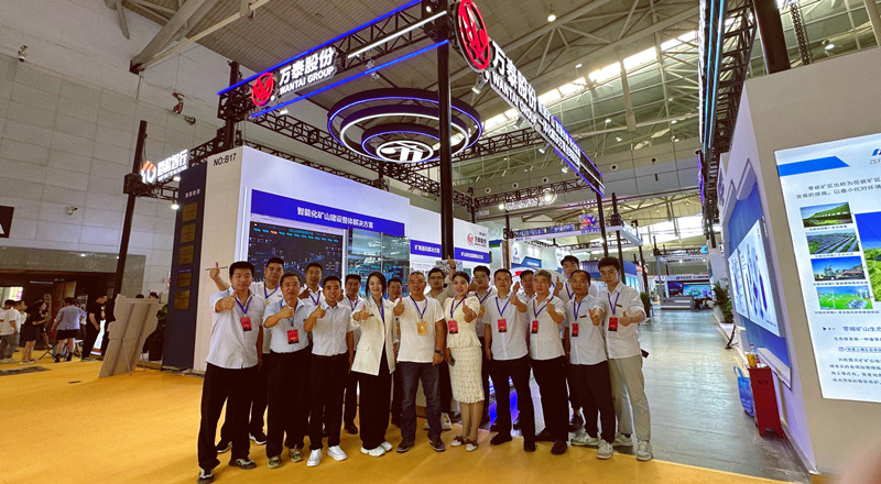 Группа Wantai выступила на 18-й Международной выставке угольной промышленности Китая в Синьцзяне.