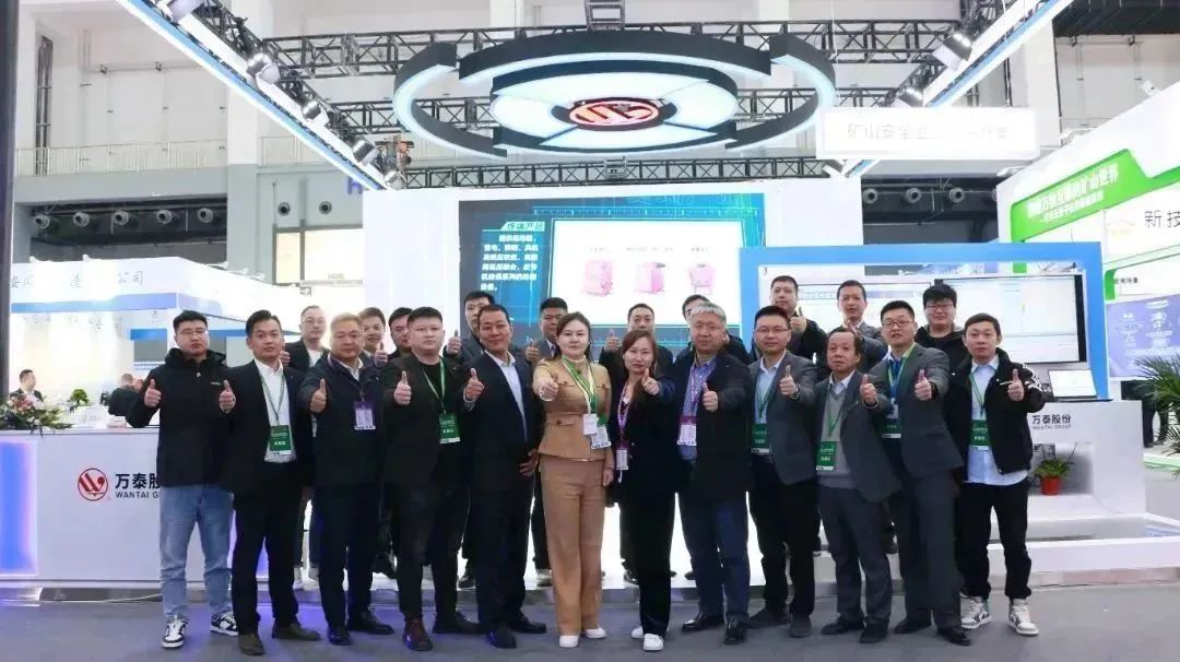 Успешно заключен | Акции Wantai сияют на 17-й выставке Yulin Coal Expo