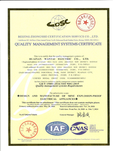 сертификация системы менеджмента качества
